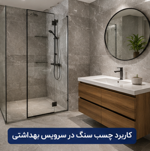 اپوکسی