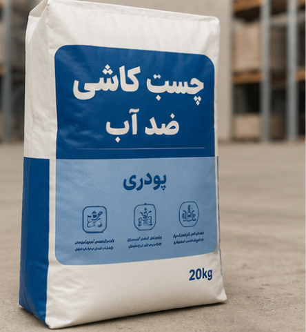 چسب کاشی ضد آب