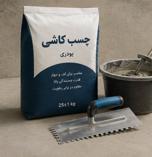چسب کاشی